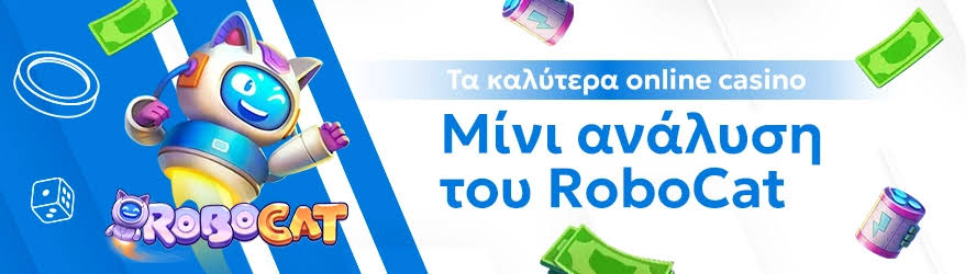 Ξένα Καζίνο Ο Απόλυτος Οδηγός για τους Παίκτες 417421553 Ξένα Καζίνο Ο Απόλυτος Οδηγός για τους Παίκτες 417421553