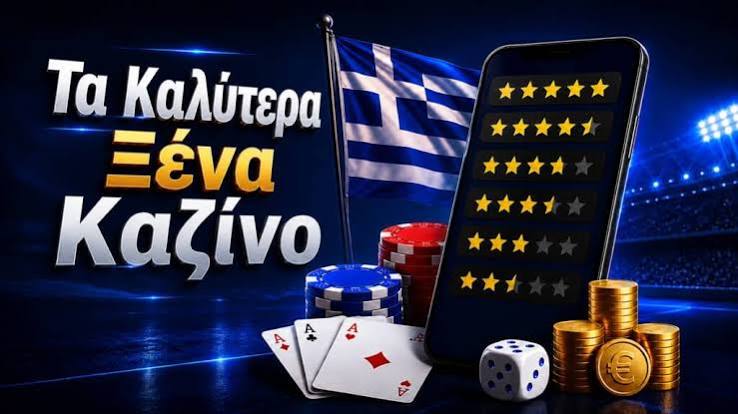 Τα Καλύτερα Live Casino Μάθετε Πώς Να Επιλέξετε